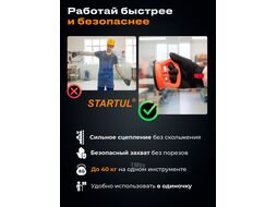 Стеклодомкрат пластиковый одинарный STARTUL STANDART (ST4110-01)