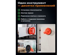 Стеклодомкрат пластиковый одинарный STARTUL STANDART (ST4110-01)