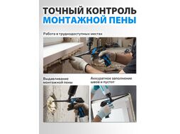 Пистолет для монтажной пены EXPERT STARTUL (SE4059) (Адаптер не требующий очистки, тефлоновое покрытие)