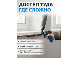 Пистолет для монтажной пены EXPERT STARTUL (SE4059) (Адаптер не требующий очистки, тефлоновое покрытие)