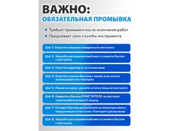 Пистолет для монтажной пены EXPERT STARTUL (SE4059) (Адаптер не требующий очистки, тефлоновое покрытие)