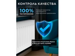 Радиатор стальной панельный Expert EB 22-3-11 1,2 мм, AV Engineering AVE-22311B
