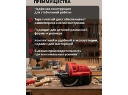 Дисковый шлифовальный станок WORTEX DG 1214 в кор. 140 Вт, 125 мм, 800-4000 об/мин (рег.об., скор.движ.заготовки 250-800 м/мин)