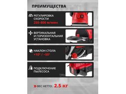 Дисковый шлифовальный станок WORTEX DG 1214 в кор. 140 Вт, 125 мм, 800-4000 об/мин (рег.об., скор.движ.заготовки 250-800 м/мин)