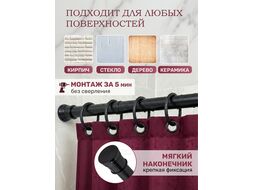 Карниз раздвижной алюминиевый 2,0 м, черный, PERFECTO LINEA 36-020104