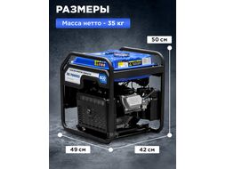 Электростанция (генератор инверторный бензиновый) PE-7000ESI (инверторный, электростарт, 5.5 кВт, 230 В, автозапуск*, бак 15.0 л, вес 38 кг) ECO EC1710-2