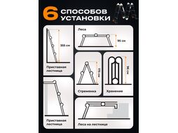 Лестница алюм. многофункц.4х3 ступ.(стрем.-175см,лестн.-355см) 12,3кг BLACK LINE STARTUL (ST9930-03) (усиленное шарнирное соединение, прорезиненные ко
