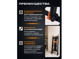 Лестница алюм. многофункц.4х3 ступ.(стрем.-175см,лестн.-355см) 12,3кг BLACK LINE STARTUL (ST9930-03) (усиленное шарнирное соединение, прорезиненные ко