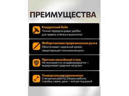 Молоток 0,3кг с фибергл. рукояткой STARTUL PROFI (ST2203-03)