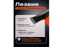 Топор-колун 2,7кг с фибергл. рукояткой STARTUL PROFI (ST2300-27)