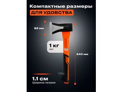 Топор-колун 1,0кг клиновой с фибергл. рукояткой STARTUL PROFI (ST2209-10)