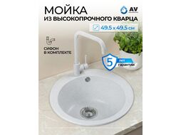 Мойка кухонная из искусственного камня POINT олово 495х495 мм, AV engineering AVE495495GRA