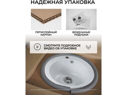Мойка кухонная из искусственного камня POINT олово 495х495 мм, AV engineering AVE495495GRA