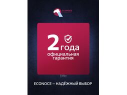 Подводка гибкая, Nylon, гайка 1/2" - гайка 1/2" 80 см (6 Bar, 90С) ECONOCE EC034080