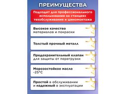 Домкрат подкатной 2,5т h85-380 STARTUL AUTO (ST8014-08)