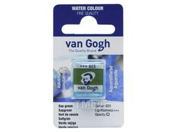 Краски акварельные "Van Gogh" 623 травяной, кювета