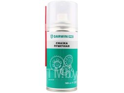 Смазка пушечная консервационная 210 мл (165), GARWIN 973520-2361