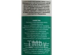 Смазка промышленная EP-2 Li-Ca 180 180C (бежевая) 400 мл, GARWIN 973520-4115