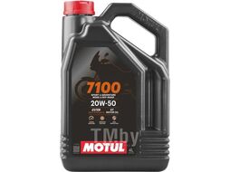 Масло моторное JASO MA2 (2023), API SP MOTUL 20W50 (4L) 7100 4T (112911)