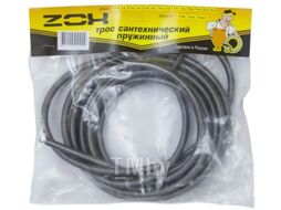 Трос сантехнический Zox 6мм (10м)