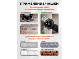 Алмазная чашка 125мм Turbo GEPARD