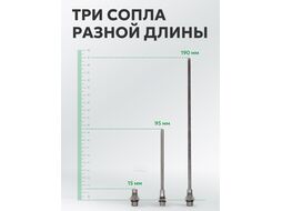 Пистолет продувочный c комплектом сопел ECO ABG-20