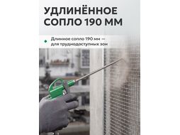 Пистолет продувочный c комплектом сопел ECO ABG-20
