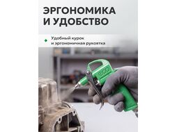 Пистолет продувочный c комплектом сопел ECO ABG-20