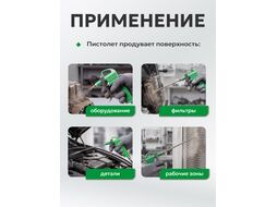 Пистолет продувочный c комплектом сопел ECO ABG-20
