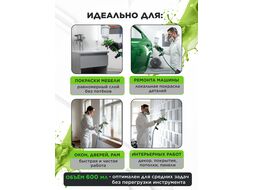 Бачок для краскораспылителя ECO PST-600 (внутр.резьба М16х1.5)