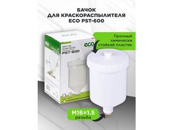 Бачок для краскораспылителя ECO PST-600 (внутр.резьба М16х1.5)