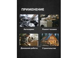 Ключ комбинированный 24мм трещоточный PRO STARTUL (PRO-7024) (сатинированное покрытие, 72 зуба)
