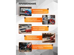 Бокорезы 180мм диэлектрич. STARTUL PROFI (ST3061-180)