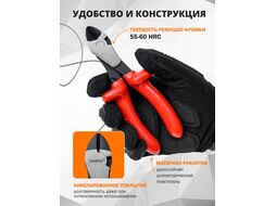 Бокорезы 180мм диэлектрич. STARTUL PROFI (ST3061-180)