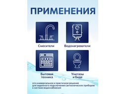 Подводка гибкая для воды иголка м10 - гайка 1/2 40 см (пара) AV Engineering