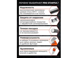 Набор ключей шестигр. 1,5-10мм 9шт длинн. с шар. PRO STARTUL (PRO-89209)