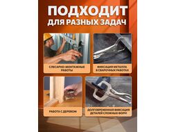 Зажим-струбцина c поворотными упорами 280мм PRO STARTUL (PRO-6056-01)