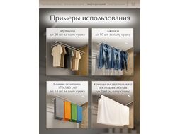 Сушилка для белья потолочная стальная 1,5 м, 5 стержней, белая, ЛИАНА (5 стержней)