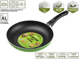 Сковорода ф 24х4.3 см, штамп., алюм., антиприг. покр., серия STARCOOK, зеленая, PERFECTO LINEA