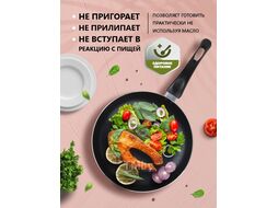 Сковорода ф 24х4.3 см, штамп., алюм., антиприг. покр., серия STARCOOK, зеленая, PERFECTO LINEA