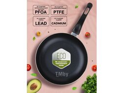 Сковорода ф 24х4.3 см, штамп., алюм., антиприг. покр., серия STARCOOK, зеленая, PERFECTO LINEA
