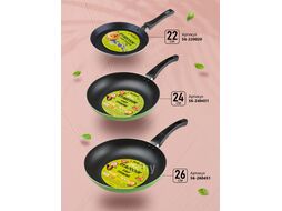 Сковорода ф 24х4.3 см, штамп., алюм., антиприг. покр., серия STARCOOK, зеленая, PERFECTO LINEA