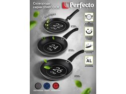 Сковорода ф 24х4.3 см, штамп., алюм., антиприг. покр., серия STARCOOK, зеленая, PERFECTO LINEA