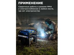 Электростанция сварочная ECO PE-160RW (1.1 кВт, 230 В, бак 15.0 л, для сварки постоянным током, 80А\160A)