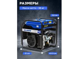 Электростанция сварочная ECO PE-160RW (1.1 кВт, 230 В, бак 15.0 л, для сварки постоянным током, 80А\160A)