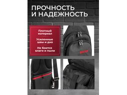 Сумка для инструмента WORTEX WB 0725 (250x450х70, нейлон)