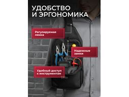 Сумка для инструмента WORTEX WB 0725 (250x450х70, нейлон)