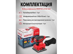 Виброшлифмашина WORTEX LX SS 1020 в кор. 240 Вт, 100х110 мм, 14000 кол/мин (крепление на липучке/скобах, 1.3 кг)