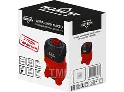 Станок для заточки сверл СТ 013С (100 Вт / 3-13 мм) (E2013.005.00) ELITECH 204035