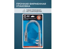 Излив гибкий с двухрежимной лейкой для смесителя, хром, AV Engineering AVZAP-SFLCH